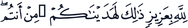 QCF_P258