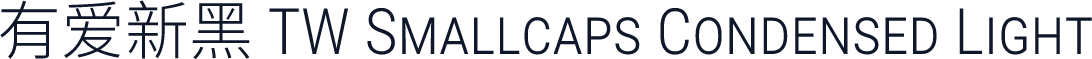 有爱新黑 TW Smallcaps Condensed Light