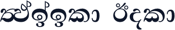 FMAbabld Bold