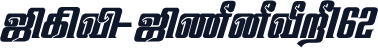 TAM-Tamil162