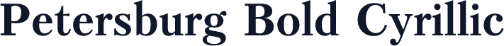 Petersburg Bold Cyrillic