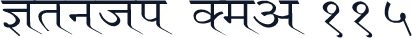 Kruti Dev 115