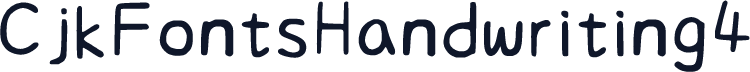 CjkFontsHandwriting4