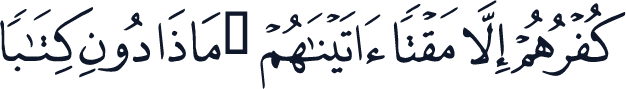 QCF_P439