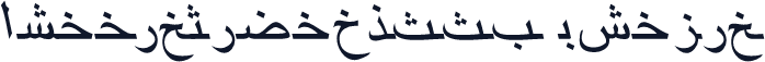 ArabicRiyadhSSK Italic