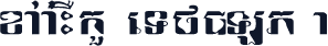 UPPSETH Medium A