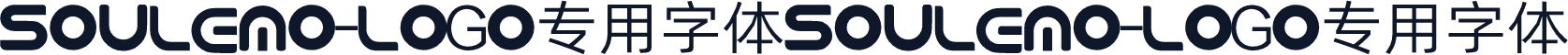 SOULEMO-LOGO专用字体SOULEMO-LOGO专用字体