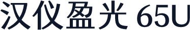 汉仪盈光 65U