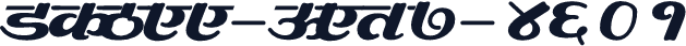 SHREE-DEV7-4601