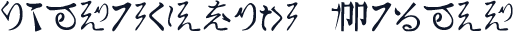 kaimetsufont Medium