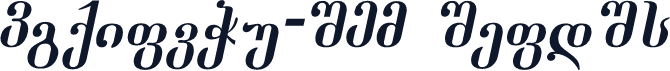 Dumbadze-ITV Italic