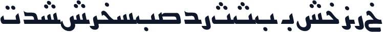 PersianKufiSSK Italic