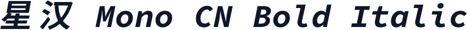 星汉 Mono CN Bold Italic