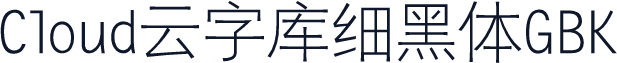 Cloud云字库细黑体GBK