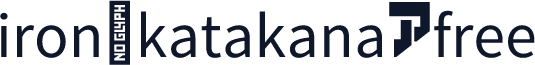iron_katakana free