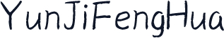 YunJiFengHua