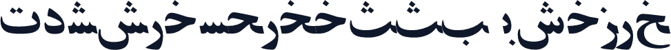 PersianZibaSSK Italic