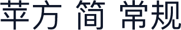 苹方 简 常规