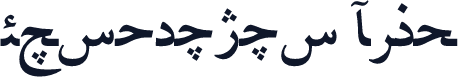 F_tejarat Bold