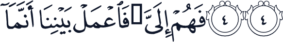 QCF_P477