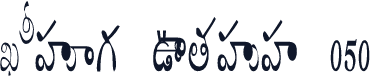 Kruti Telugu 050