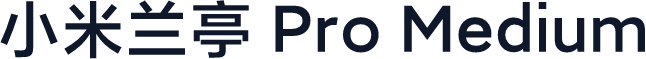 小米兰亭 Pro Medium