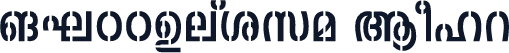 ML-TTDevika Bold