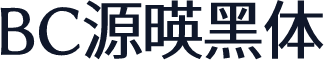 BC源暎黑体
