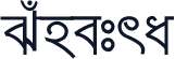 Sunetra