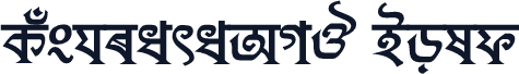 KushiaraAMJ Bold