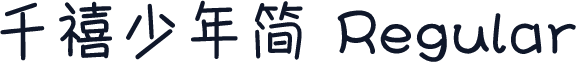 千禧少年简 Regular