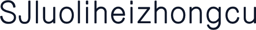 SJluoliheizhongcu