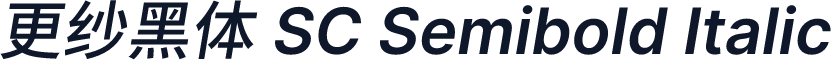 更纱黑体 SC Semibold Italic