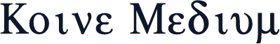 Koine Medium