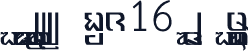 sangdang k.16 new Normal