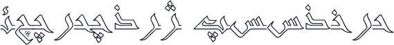 F_andalos Outline