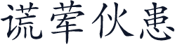 Kai6