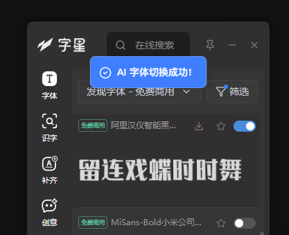 一键使用 · 无需安装